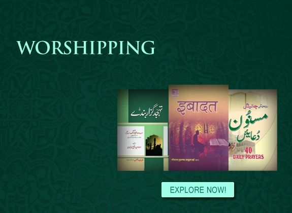 buy islamic books online